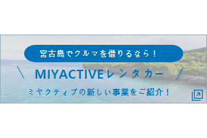 レンタカー